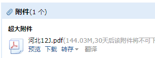 12圖集