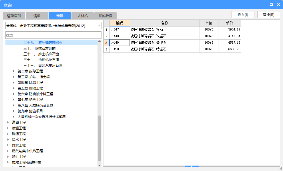 地勘