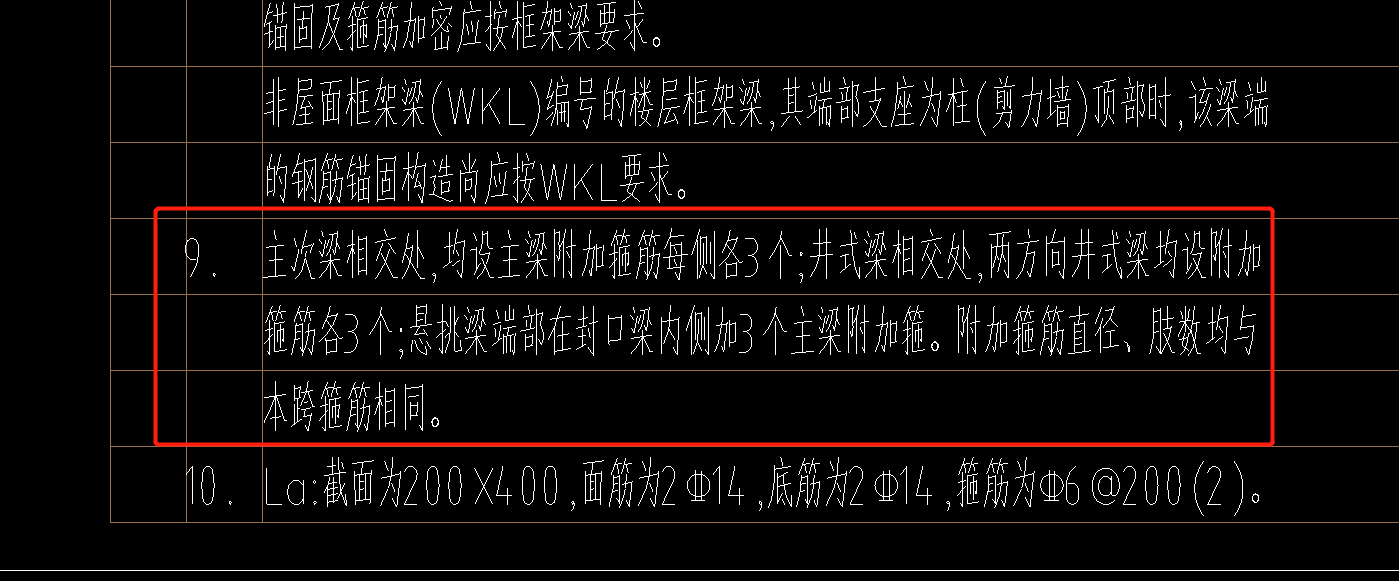 廣聯(lián)達(dá)