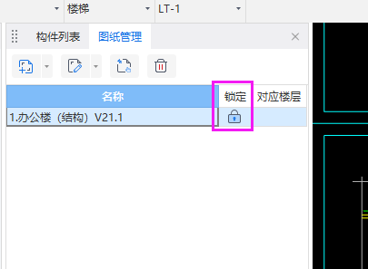 怎么旋轉(zhuǎn)