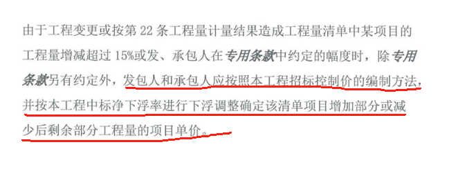 廣聯達服務新干線