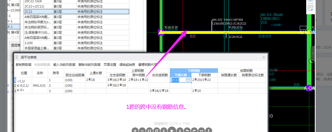 建筑行業(yè)快速問答平臺-答疑解惑
