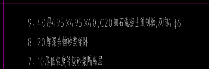 預(yù)制板