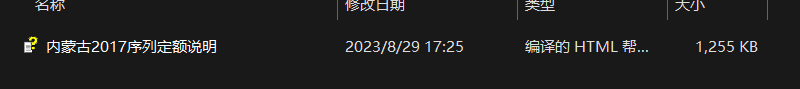 云計價