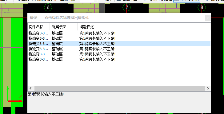 跨長(zhǎng)