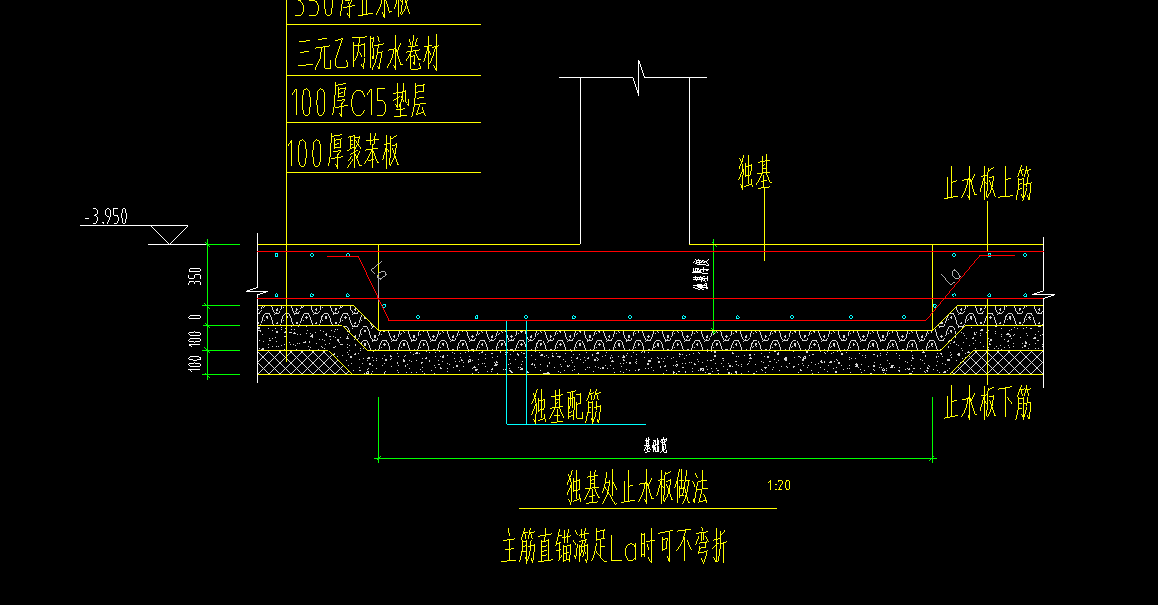 設置變截面