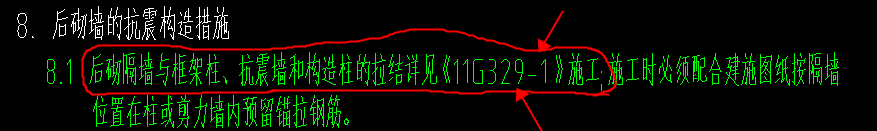 通長