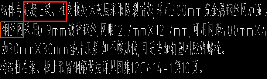 剪力墻