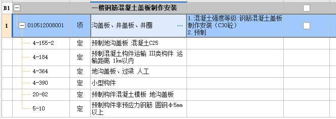 定額