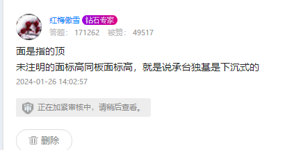 標高指的是