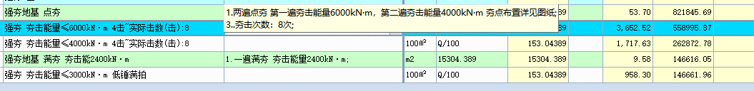 定額