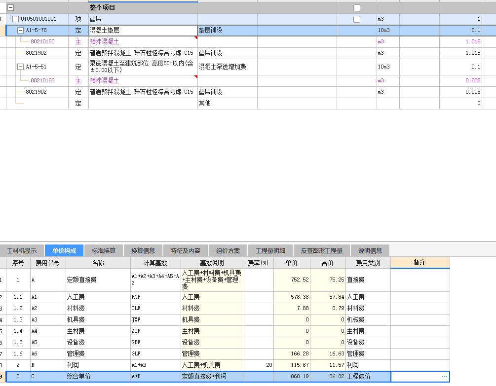 答疑解惑