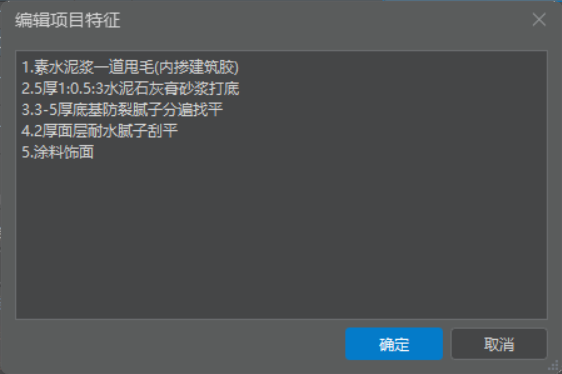 定額