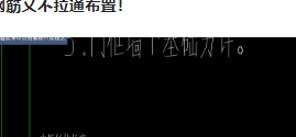 人防門