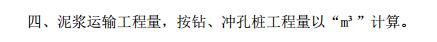 灌注樁