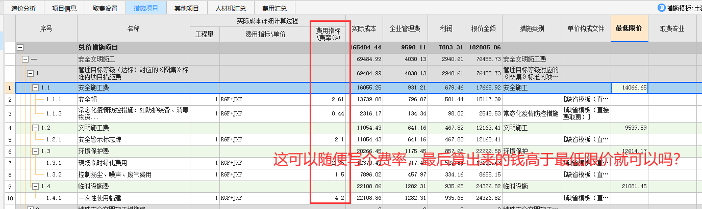 21定額