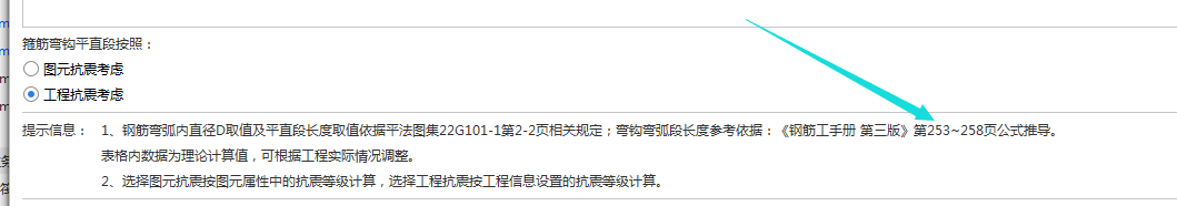 彎曲調整