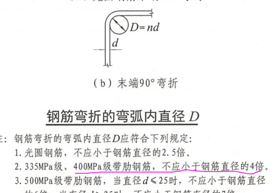 廣聯達服務新干線