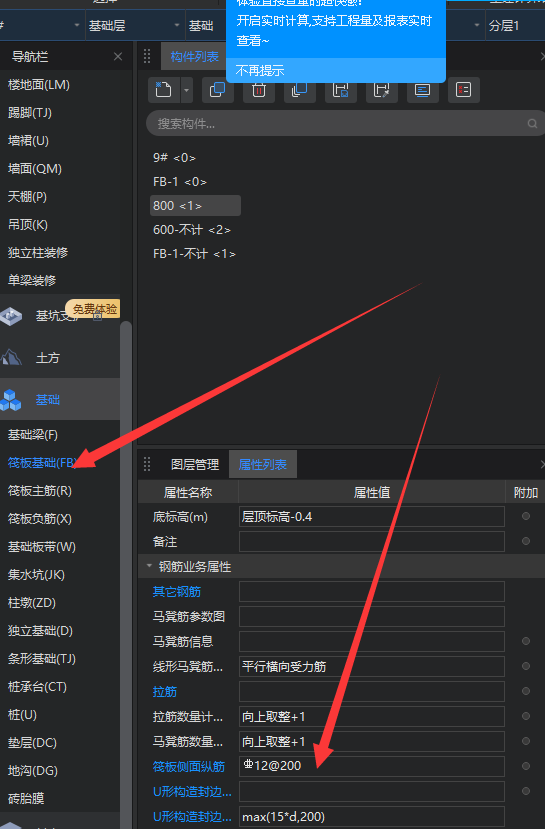 側(cè)面
