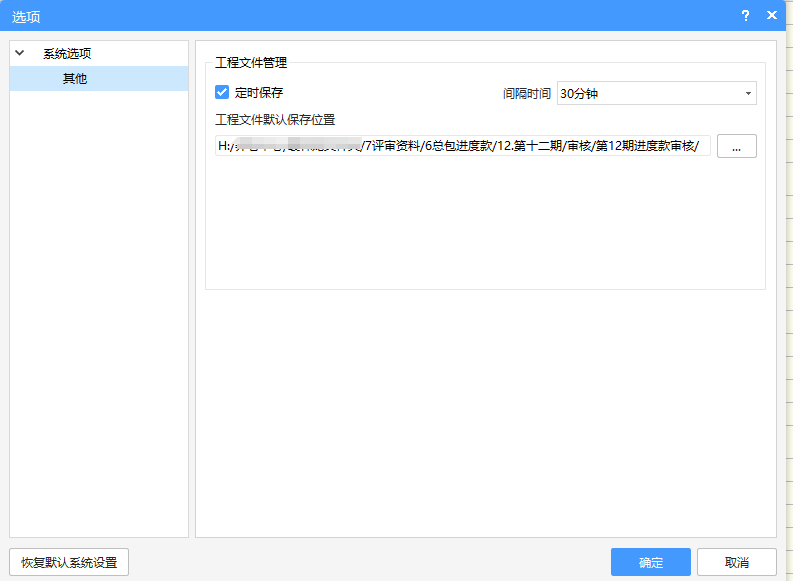 廣聯(lián)達(dá)云