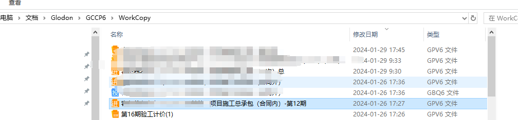 云計價