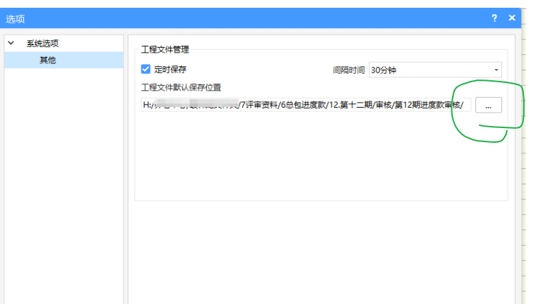 廣聯(lián)達(dá)服務(wù)新干線