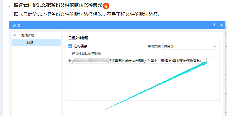 建筑行業(yè)快速問答平臺-答疑解惑