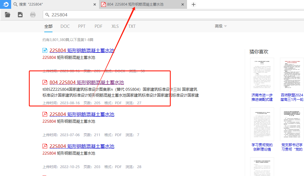 求圖