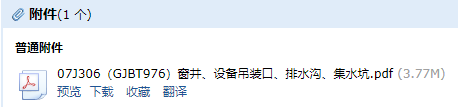 求圖