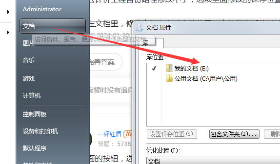 答疑解惑