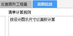 窗邊