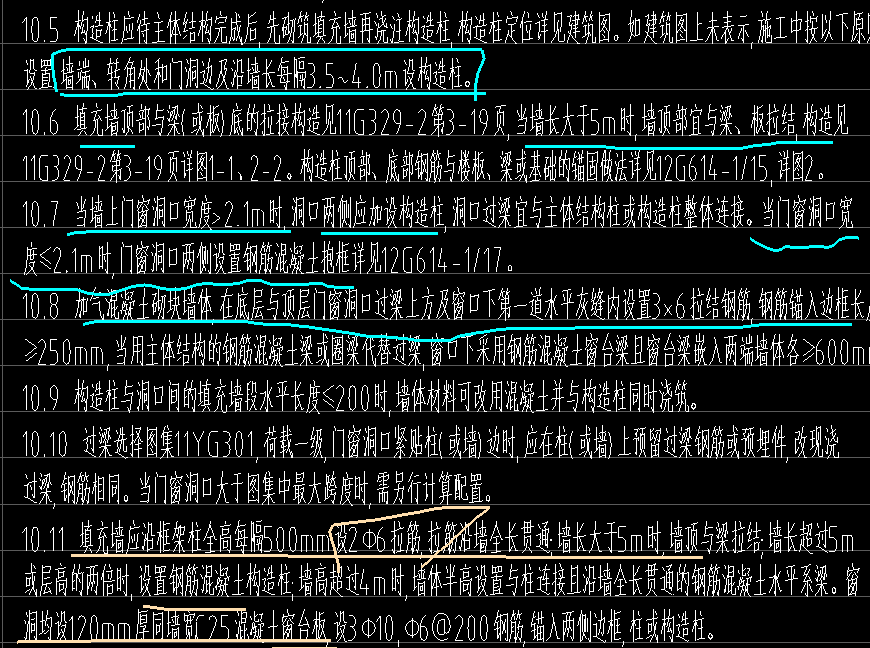 廣聯(lián)達(dá)服務(wù)新干線