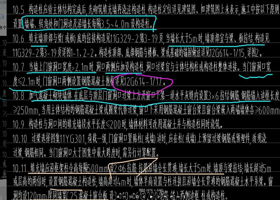 廣聯(lián)達(dá)服務(wù)新干線