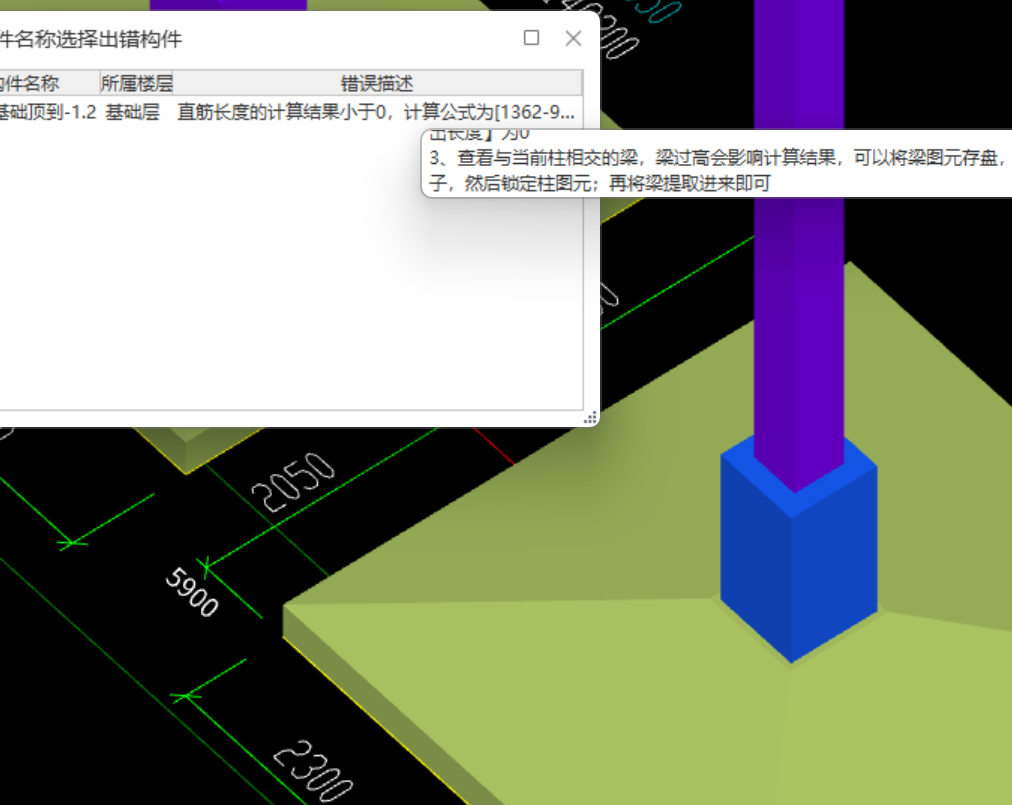 直筋