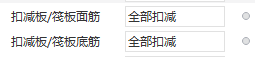 大樣圖