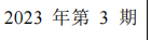 施工圖預(yù)算
