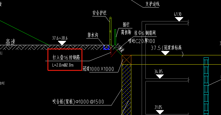 套取