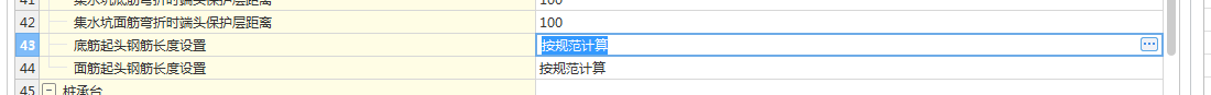 翻樣