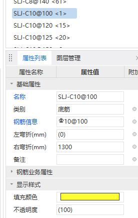廣聯達服務新干線