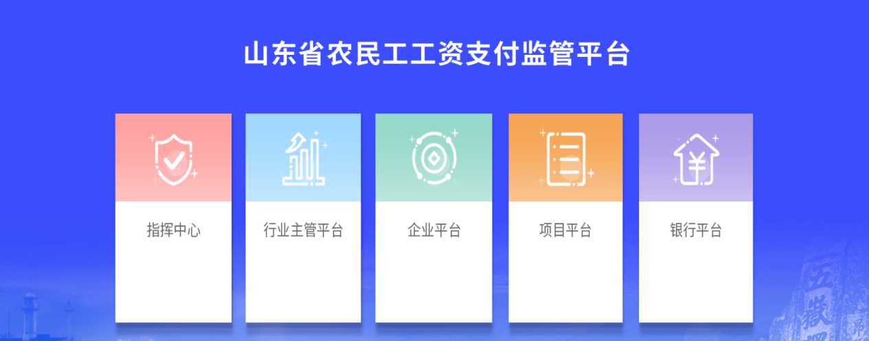 廣聯達服務新干線