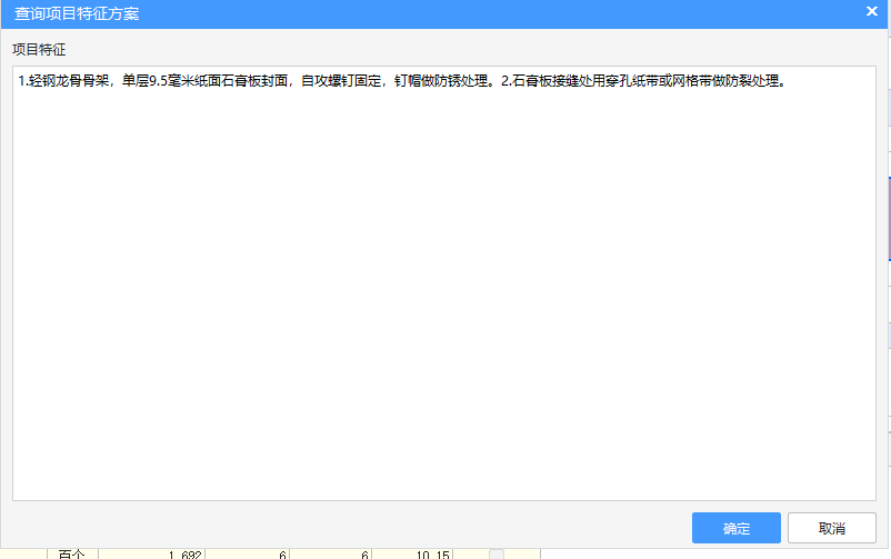 套什么清單