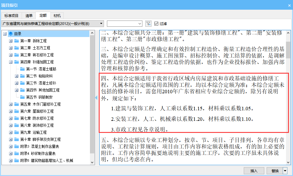相關(guān)系數(shù)