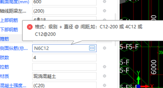 暗梁