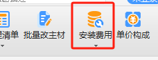 管線