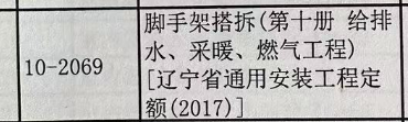 廣聯(lián)達(dá)服務(wù)新干線