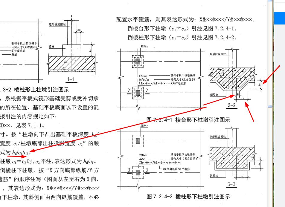 建筑行業(yè)快速問答平臺-答疑解惑