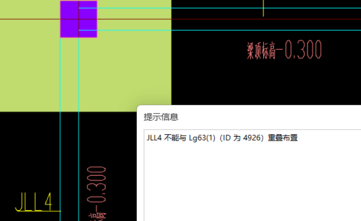 重疊布置
