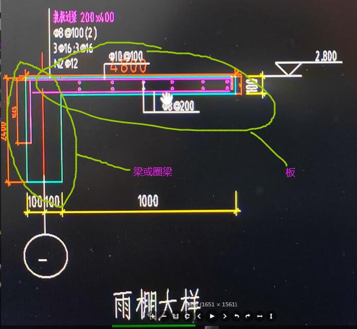 雨棚