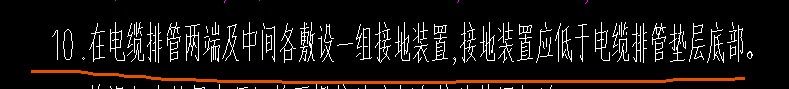 廣聯(lián)達服務新干線