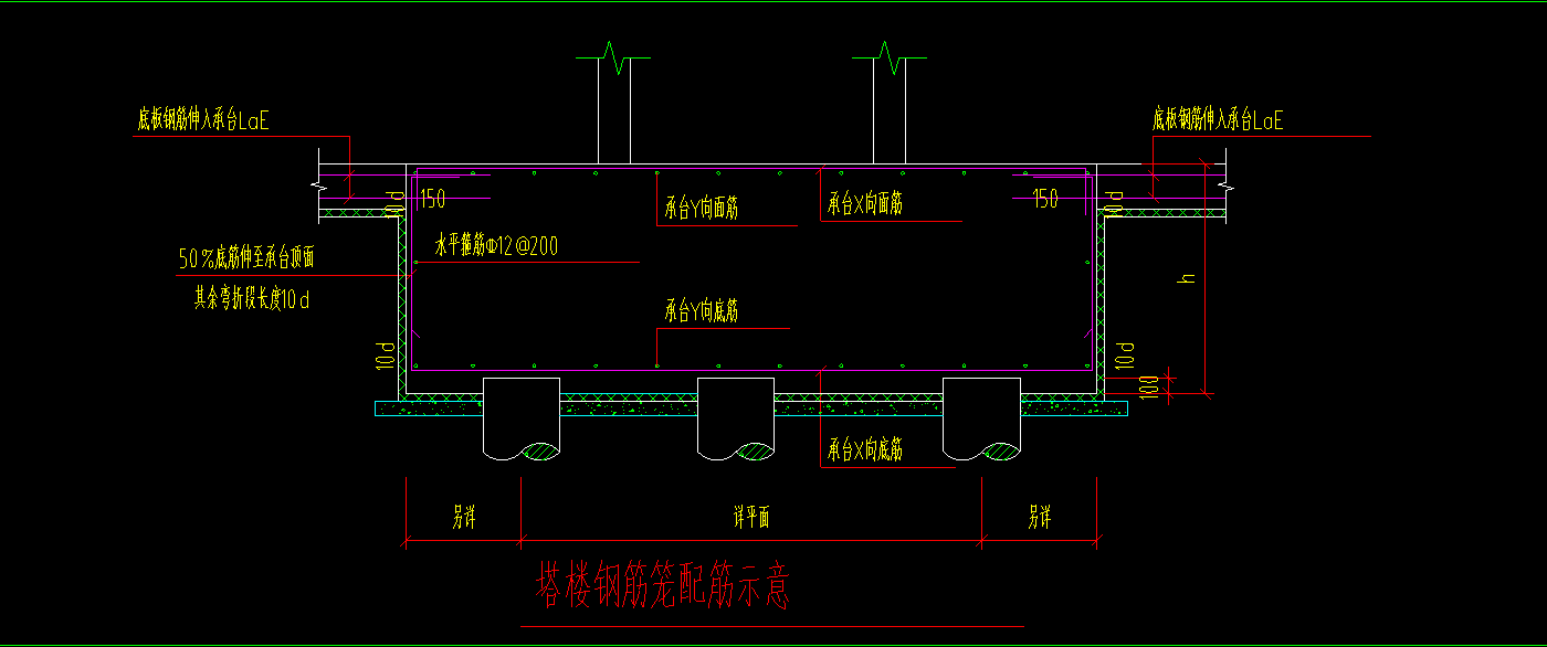樁